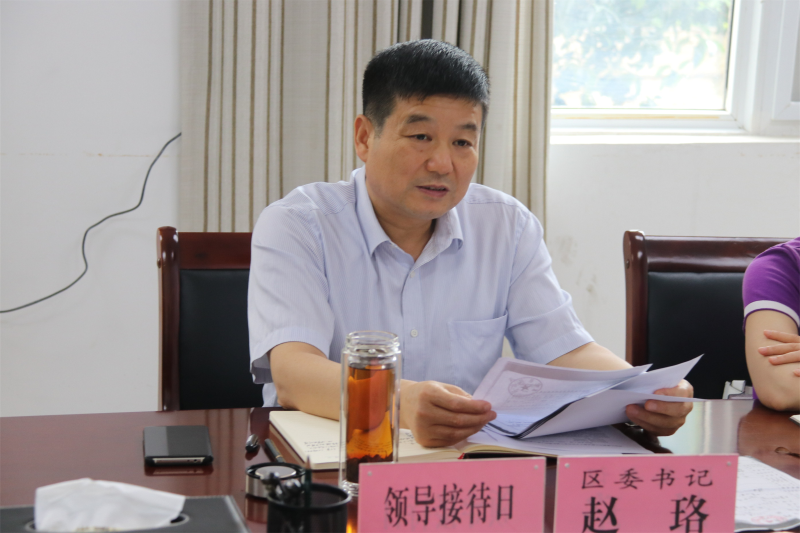 叶集区委书记赵珞接待信访群众