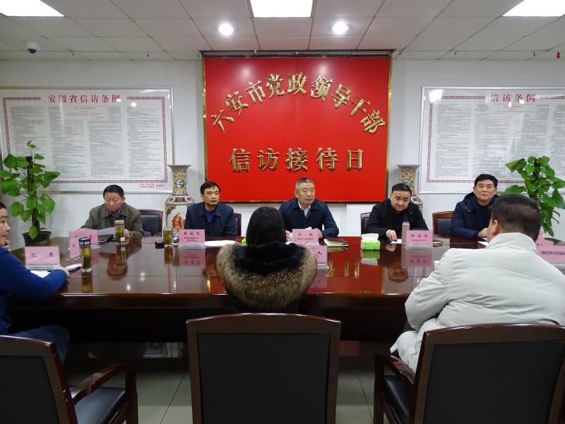 郑刚到市来访接待中心接待信访群众_六安市人民政府信访局