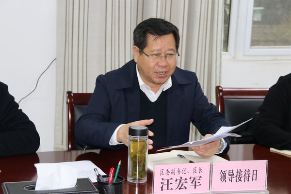 汪宏军到区联合接访中心接待来访群众